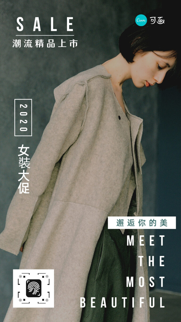 Canva Creative Studio 綠色女裝手機促銷 Instagram 限時動態模板預覽